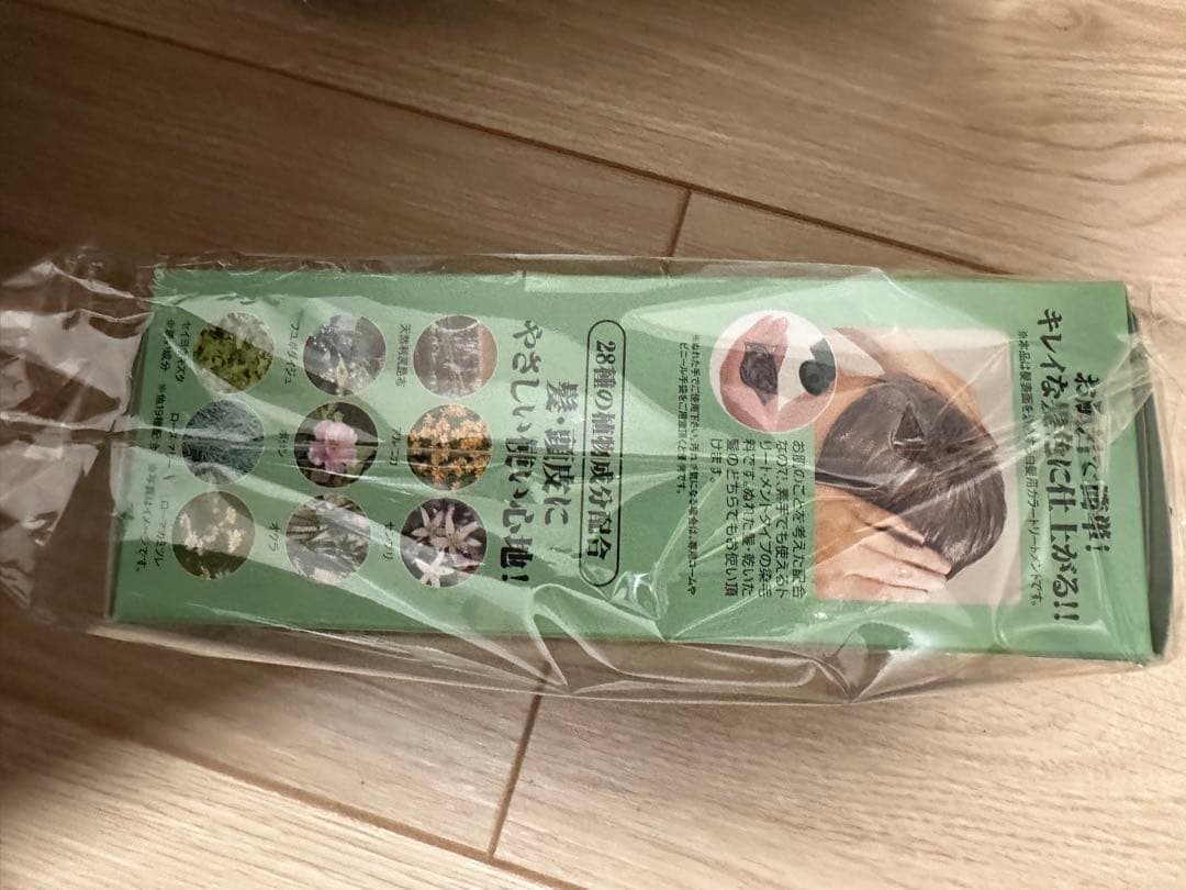 利尻 ヘアカラートリートメント ブラック3個とダークブラウン２個