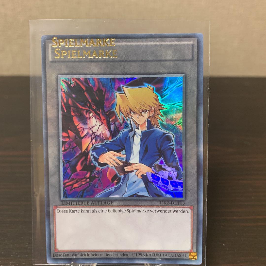 遊戯王エラーカード