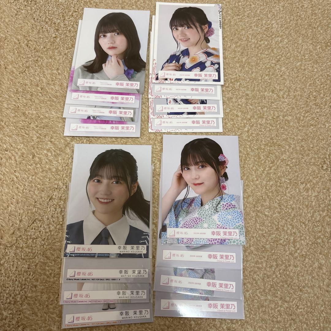 幸阪茉里乃 生写真 まとめ売り コンプ 櫻坂46 - メルカリ