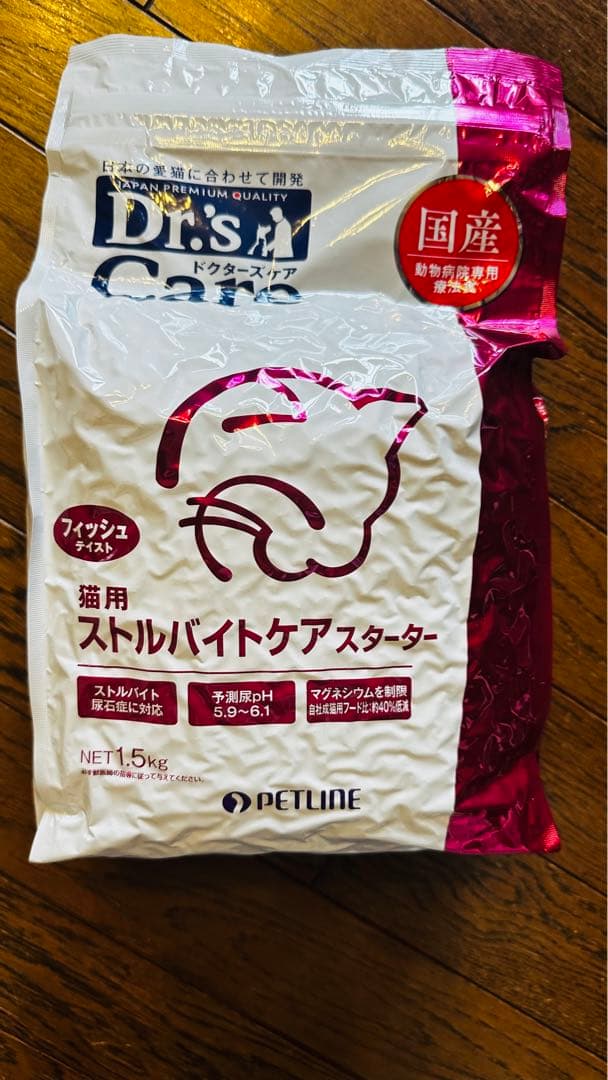 ミウラ様ドクターズケア猫用療法食ストルバイトケアスターター1.5kg×2