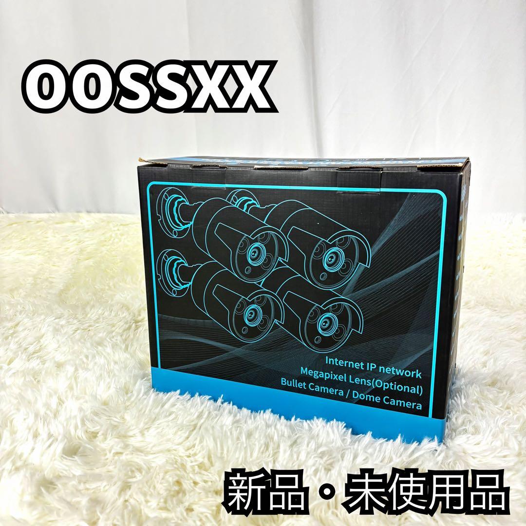 『新品・未使用品』oossxx マサミツ　防犯カメラ　4台 新品・未使用品』oossxx マサミツ 防犯カメラ 4台