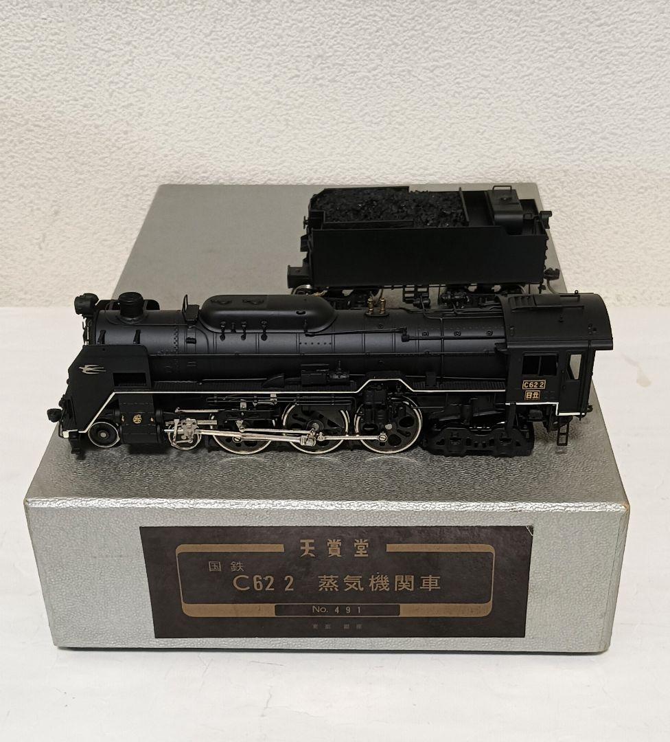 HOゲージ 天賞堂 Ｃ622号機蒸気機関車、NO.491、メンテナンス動作調整済
