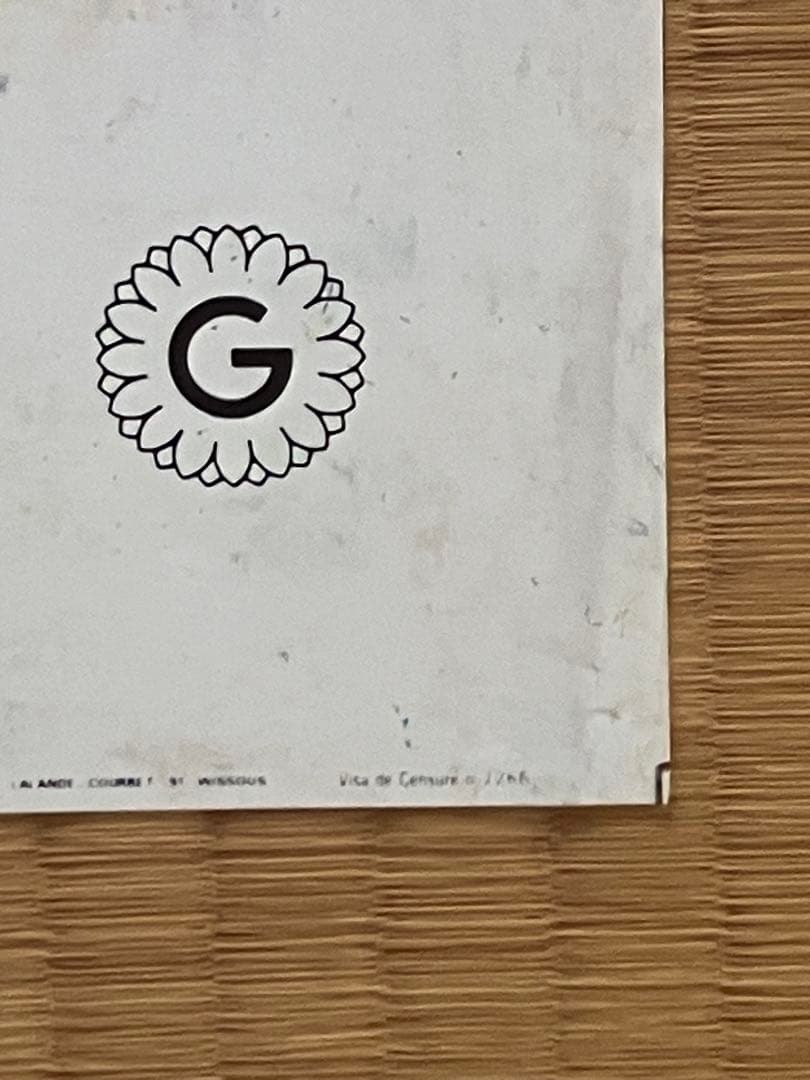 【希少オリジナルヴィンテージポスター】サヴィニャック　映画『たぶん悪魔が』