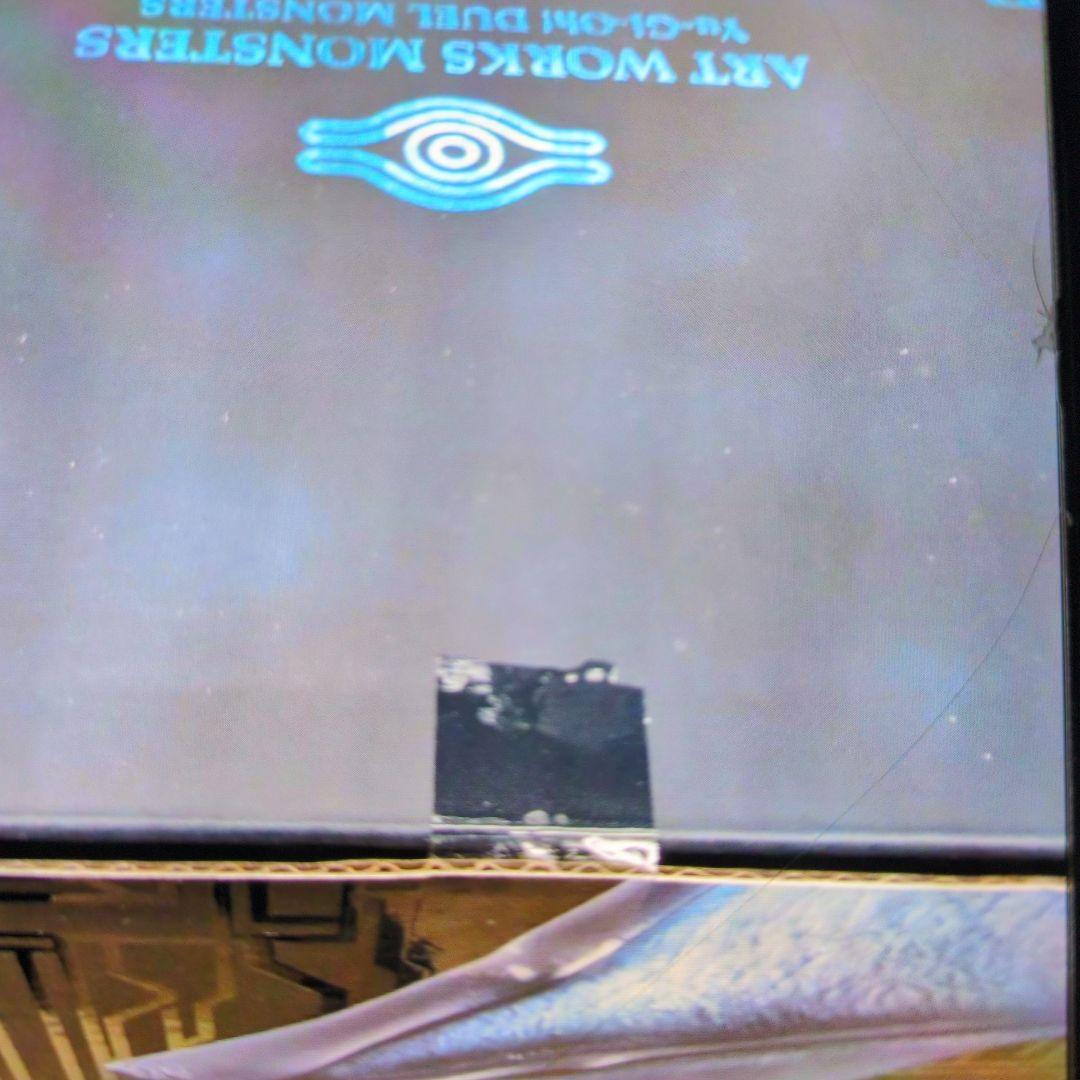 青眼の白龍ブルーアイズ.ホワイトドラゴン。