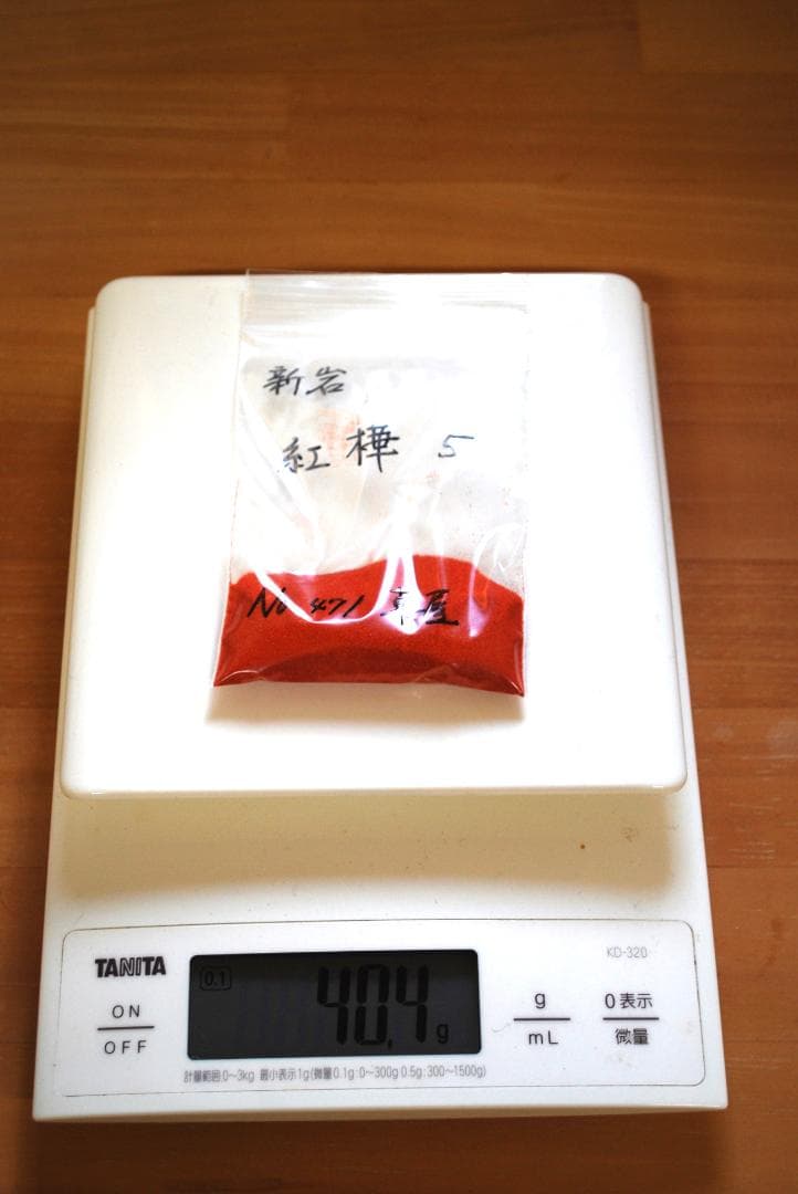 値下げ⑤新岩絵具セット　紅樺５・紅樺７・黄紅中７・紅７・橙７・緋７　岩絵具計６点