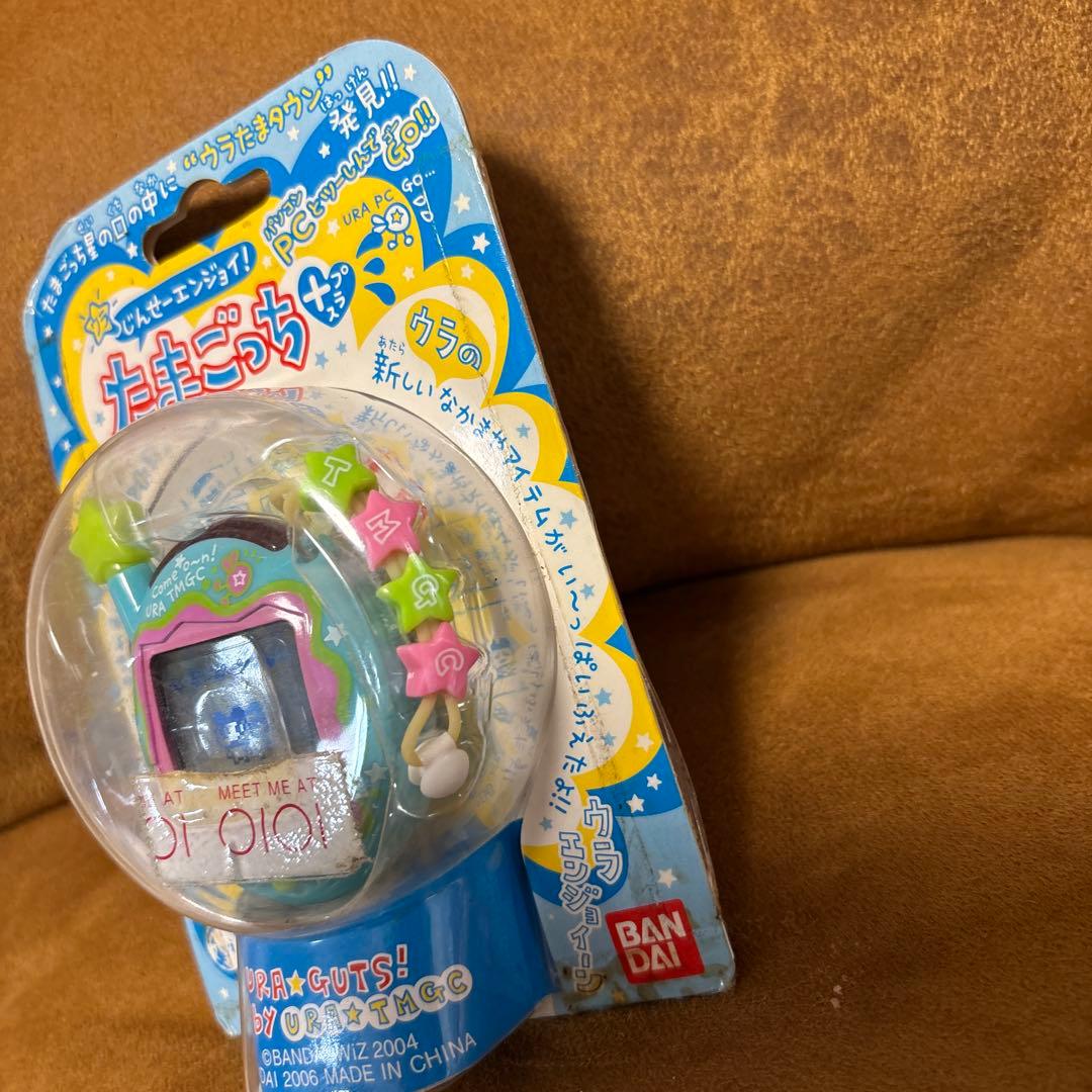 【新品未開封】ウラじんせーエンジョイ！たまごっちプラス　※ウラりばー