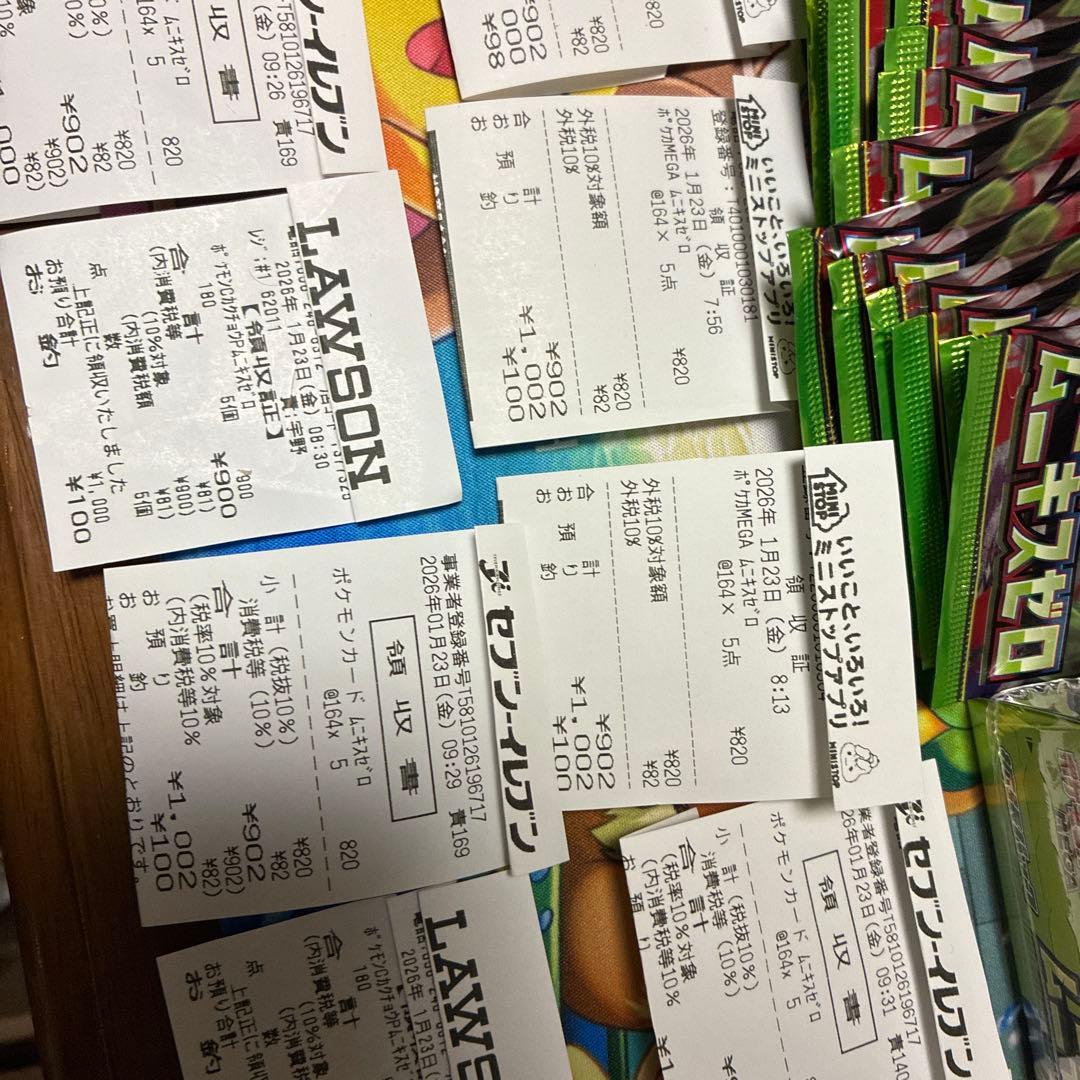 【新品未開封1BOXと60パック】 ムニキスゼロ シュリンク付き レシート付き