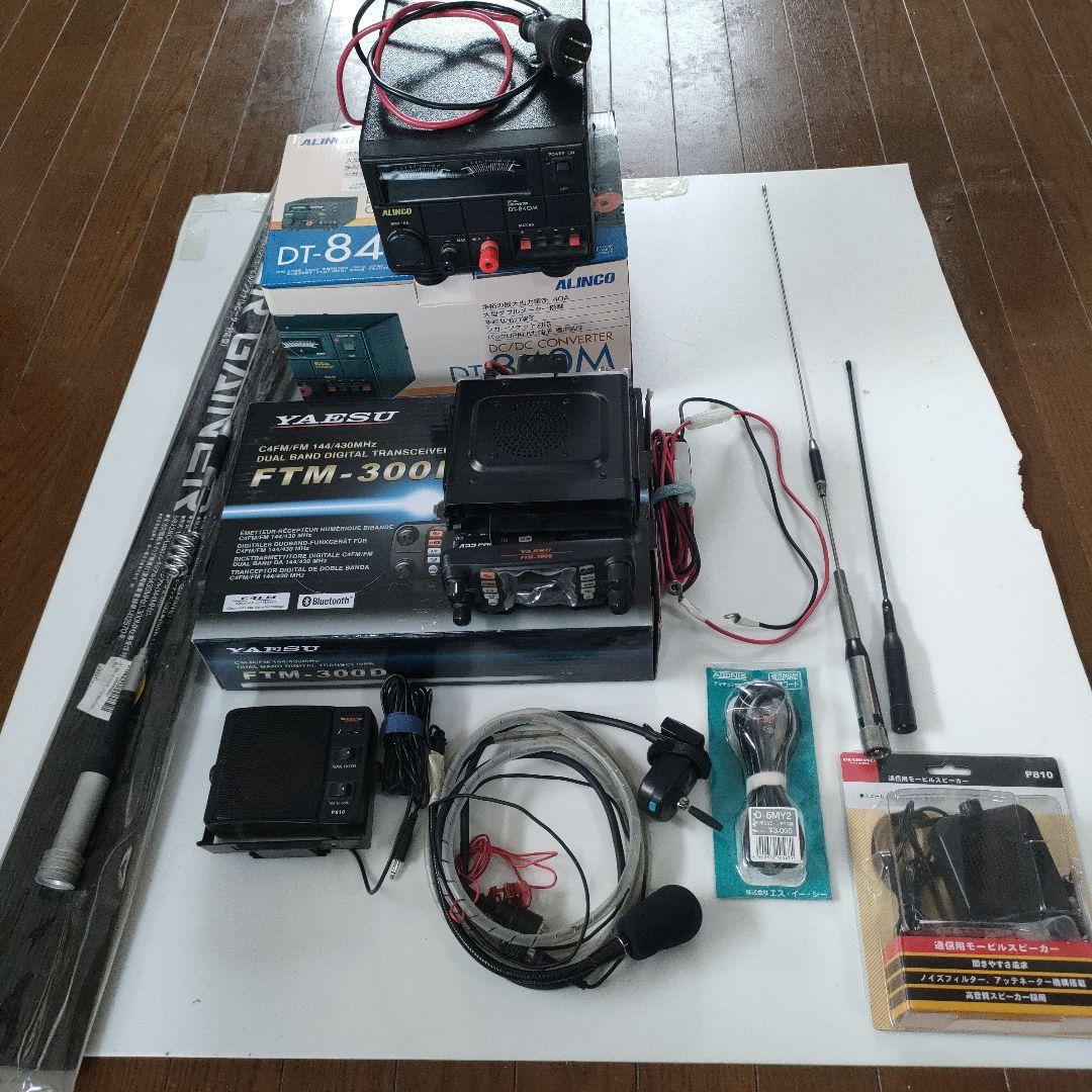 J.tdkアマチュア無線機セット DR-03SX(DR03SX) アルインコ 29MHz FM モービル機 10W アマチュア無線