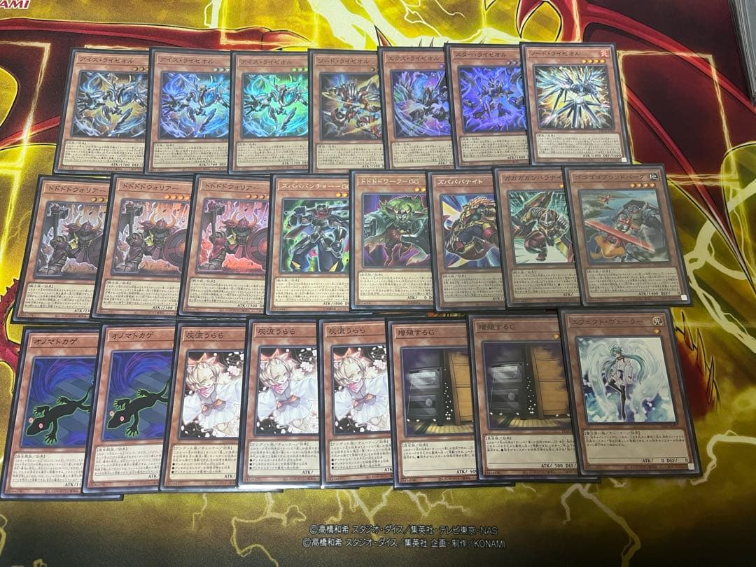 遊戯王　オノマトライゼオル　デッキ