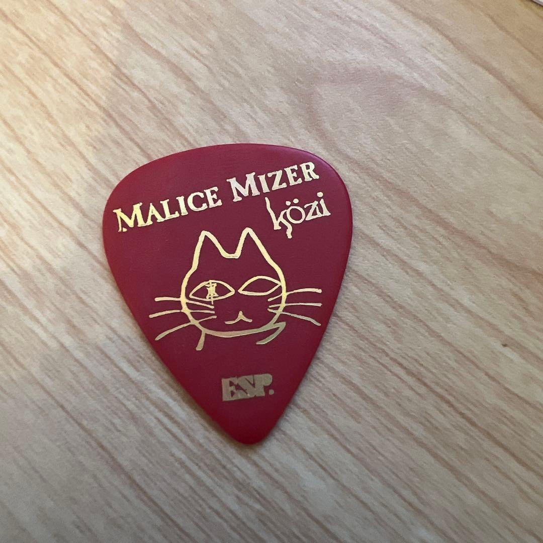 MALICE MIZER 25th Anniversary ピック kozi - メルカリ