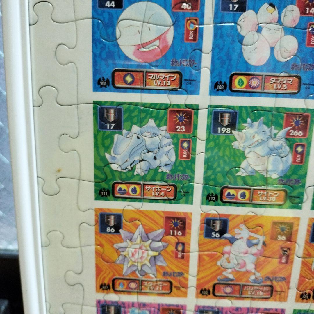 ポケモン最強シール列伝コレクション 額付きジグソーパズル - メルカリ