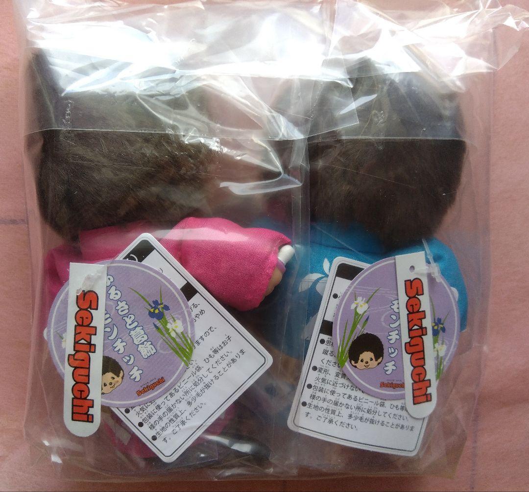 ふるさと葛飾モンチッチペア 非売限定品　新品未開封