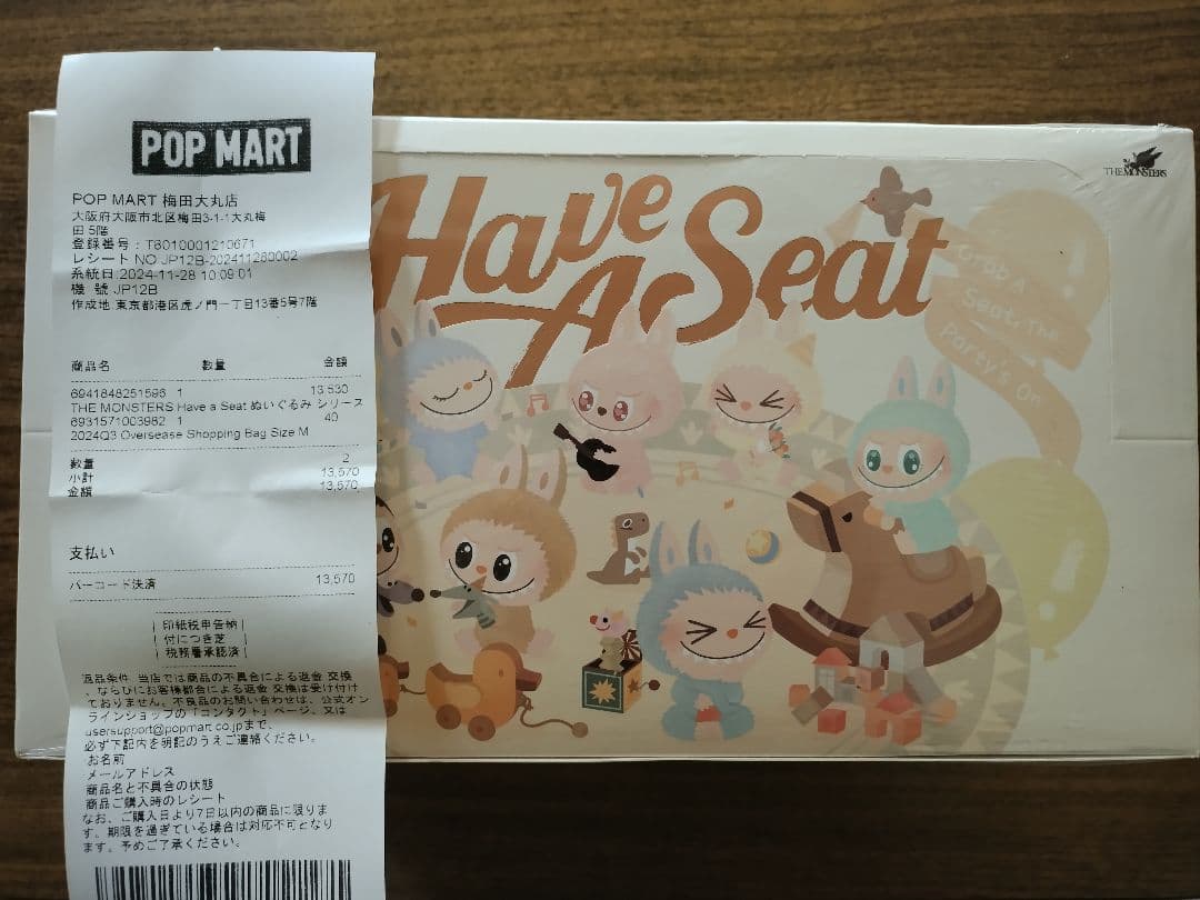 THE MONSTERS Have a Seat ぬいぐるみ シリーズ アソート