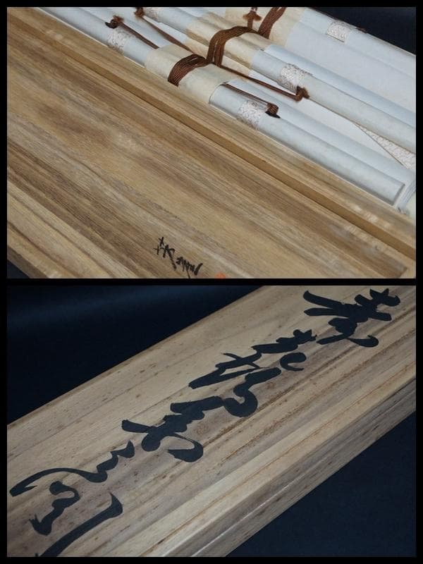 江戸期 狩野芳崖作『寿老鶴亀之図』肉筆 新作 絹本 日本画家作品 掛軸