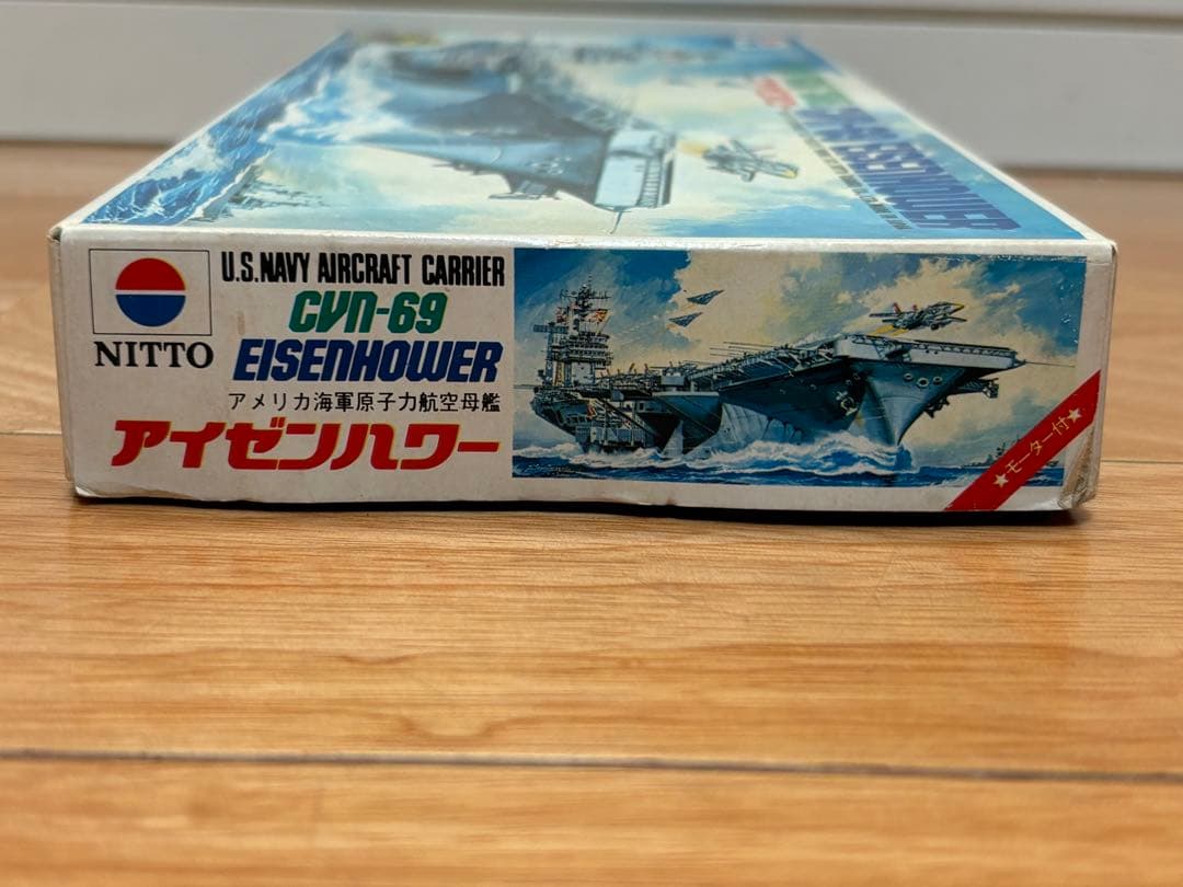 当時物 日東 アメリカ海軍 原子力航空母艦 CVN-69 アイゼンハワー