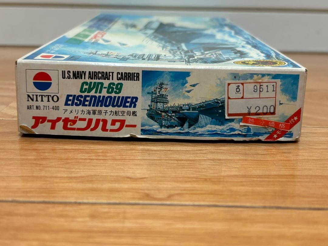 当時物 日東 アメリカ海軍 原子力航空母艦 CVN-69 アイゼンハワー