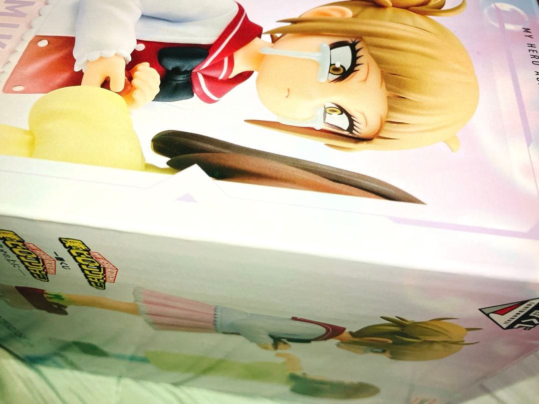 日*4様 僕のヒーローアカデミア ヒロアカ 一番くじ E賞 お茶子 トガ 幼少期