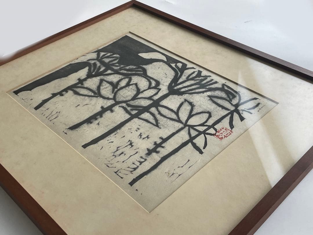 版画家 画家 棟方志功 白蓮の柵 善知鳥板画巻 額入