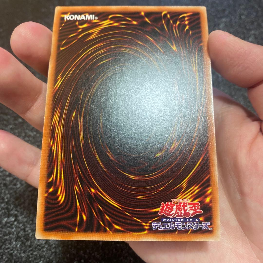 【極美品】IPマスカレーナ 絵違い プリズマシークレット