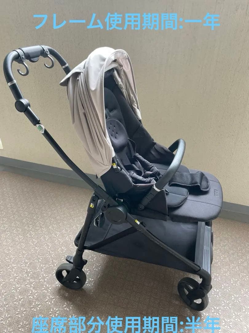 【skiipjackさま専用】アップリカ　ルーチェフリー　トラベルシステムセット