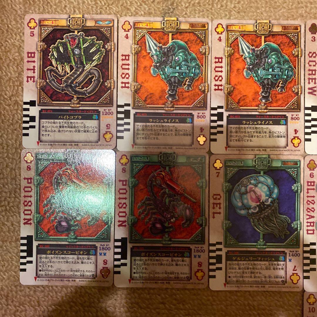 仮面ライダーブレイドラウズカード クラブセット - メルカリ