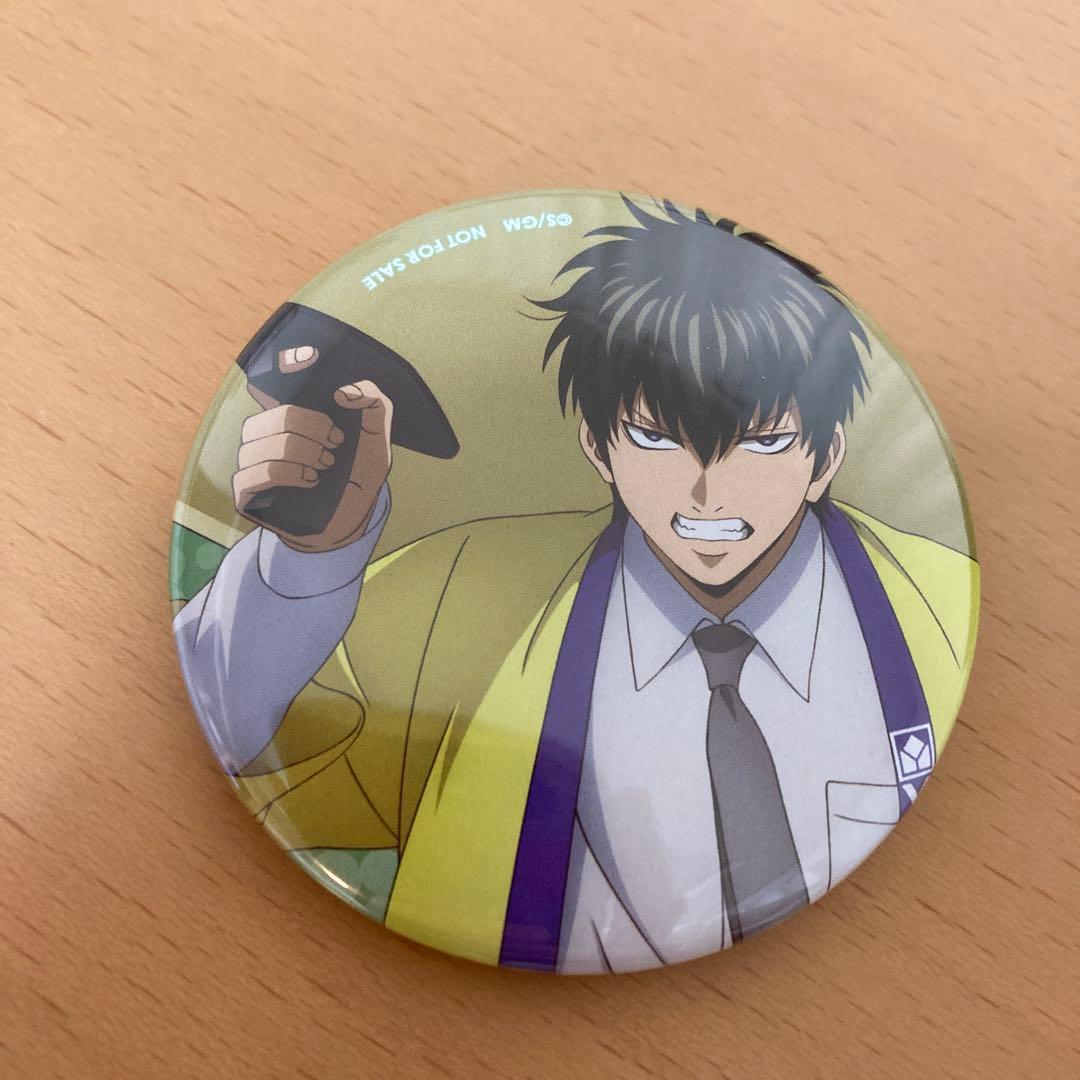 銀魂 ヤマダ電機 YAMADA 特典 土方十四郎 缶バッチ - メルカリ