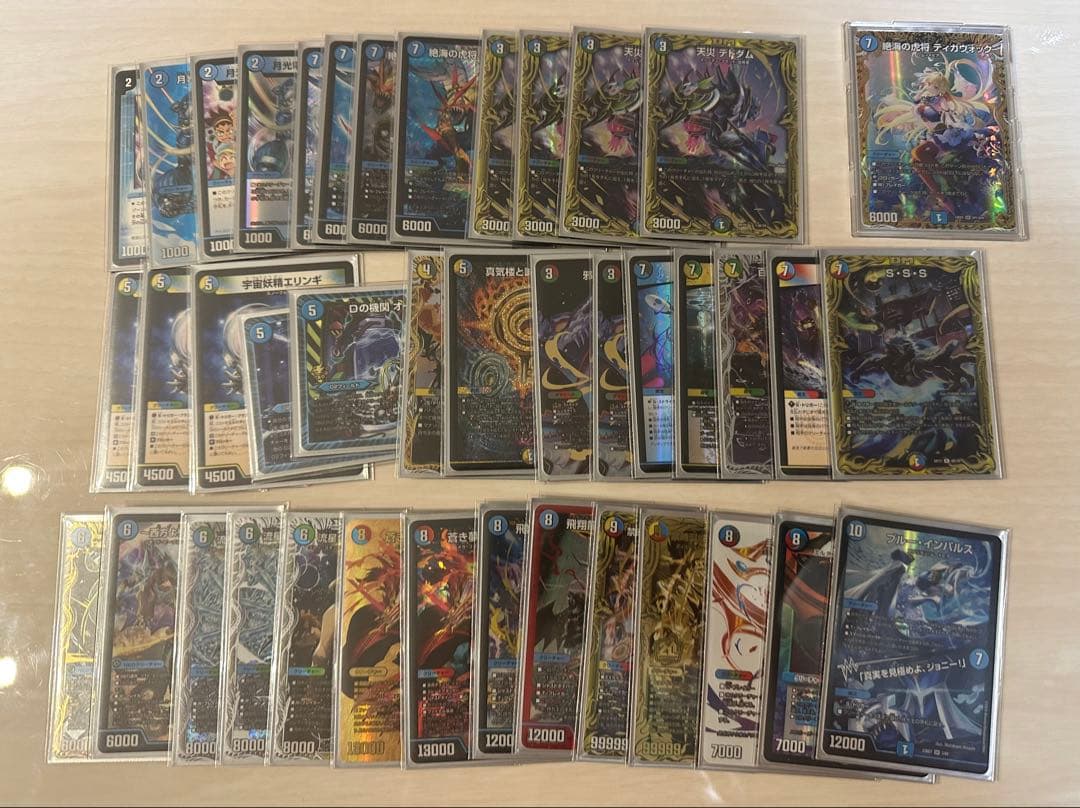 デュエルマスターズ】 オボロティガウォック高レート ティガウォック金トレ