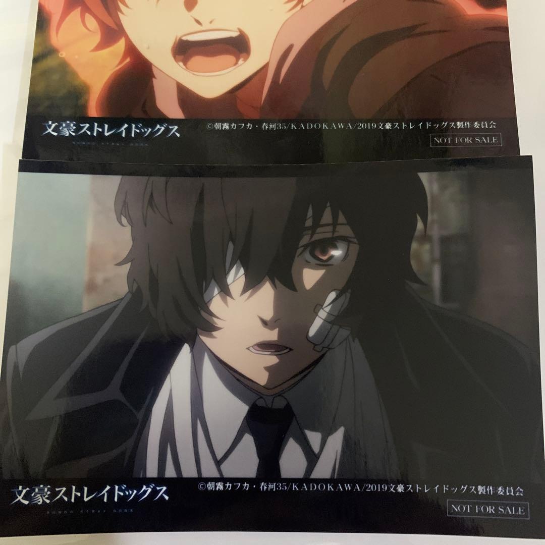 文豪ストレイドッグス 太宰治 中原中也　プロマイドセット