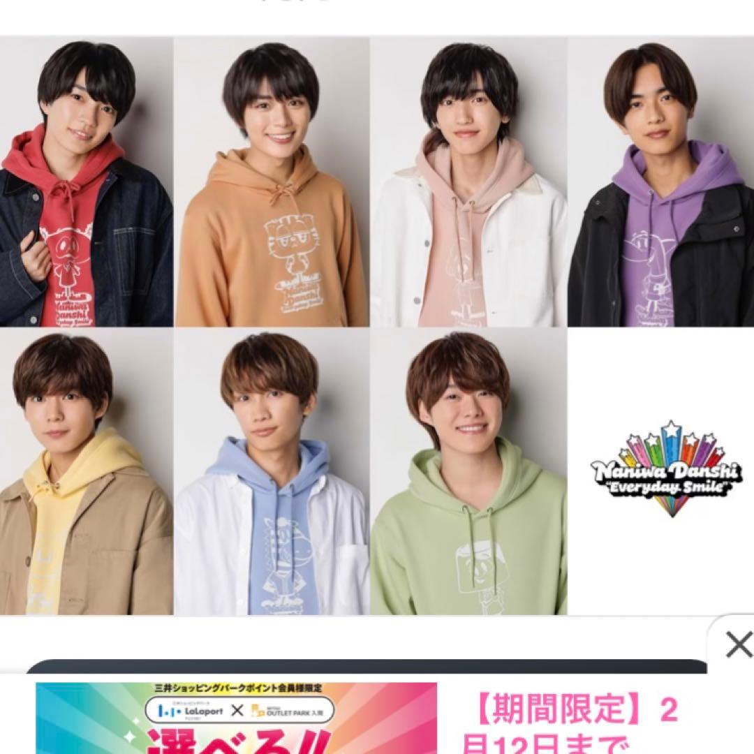 なにわ男子 GUコラボ 道枝駿佑パーカー - メルカリ