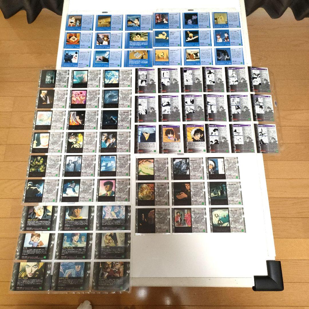 手塚治虫コレクションカード'96 コレクションカード Vol.2 コンプ