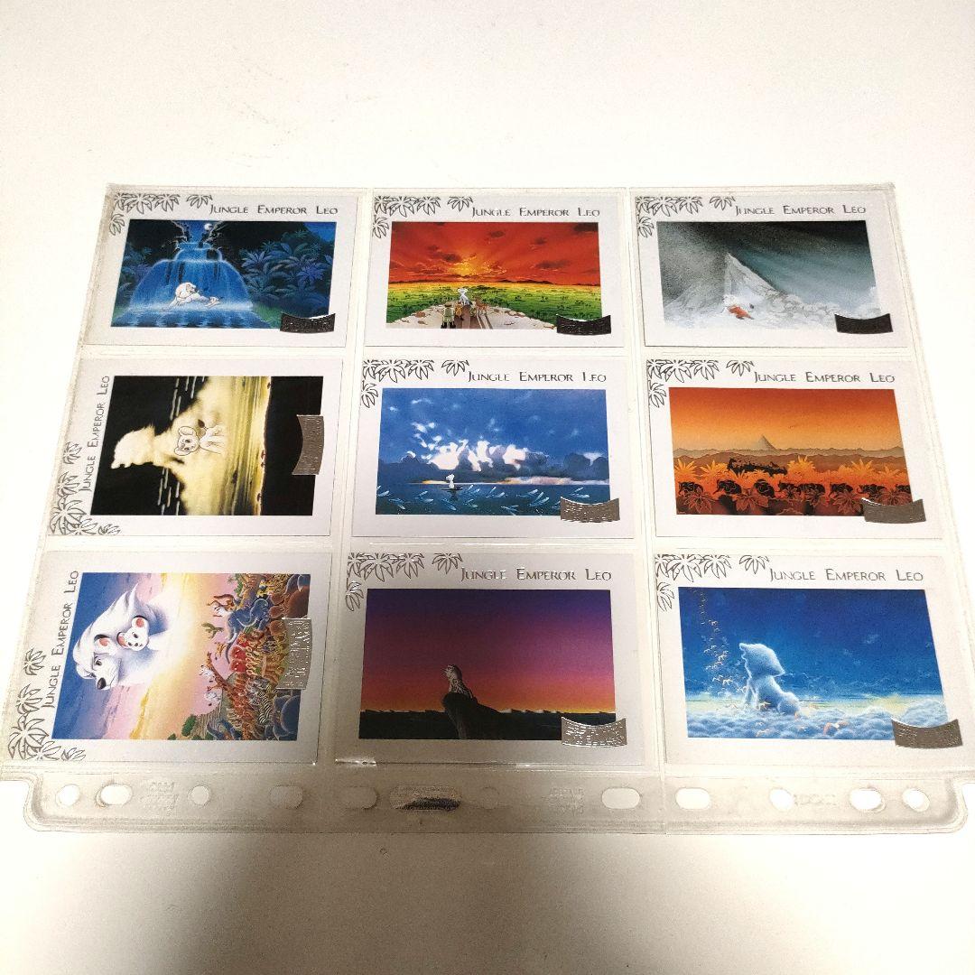 手塚治虫コレクションカード'96 コレクションカード Vol.2 コンプ