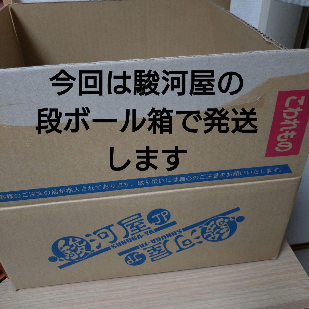 【開封済中古品】穿书自救指南 人渣反派自救系統 さはん アクリル ジグソーパズル
