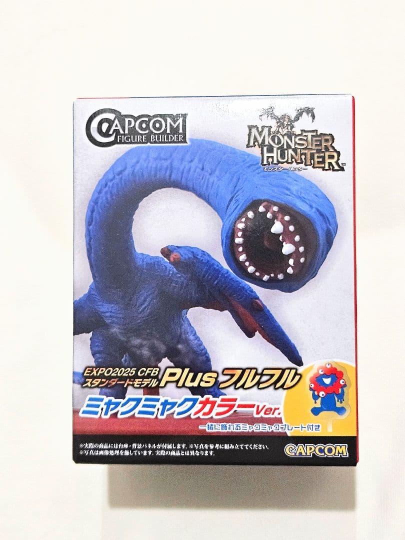 ♪【新品未使用】大阪万博限定 モンスターハンター モンハン フルフル