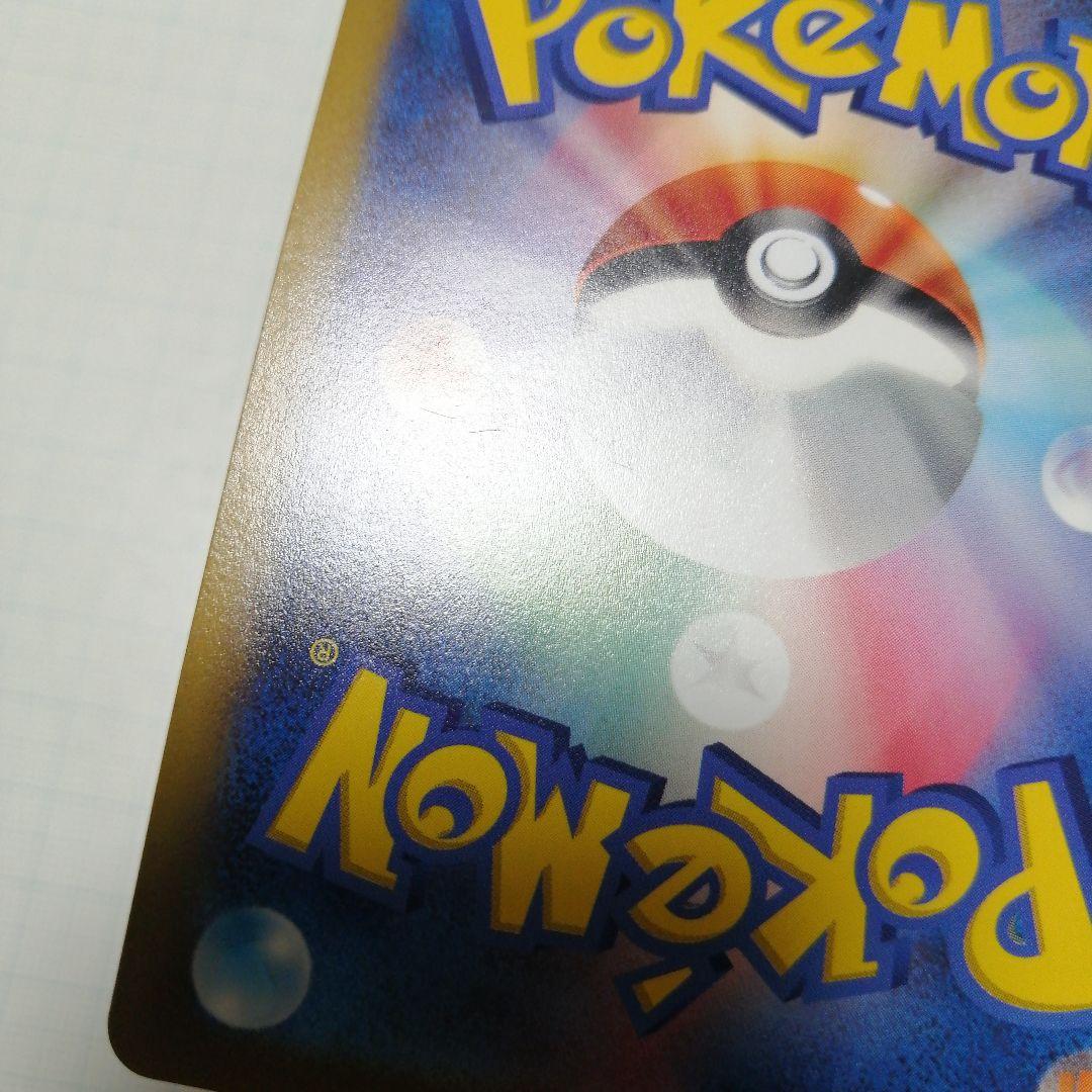 ポケモンカード　アルセウス　ギラティナ　パルキア　ディアルガ　VSTAR