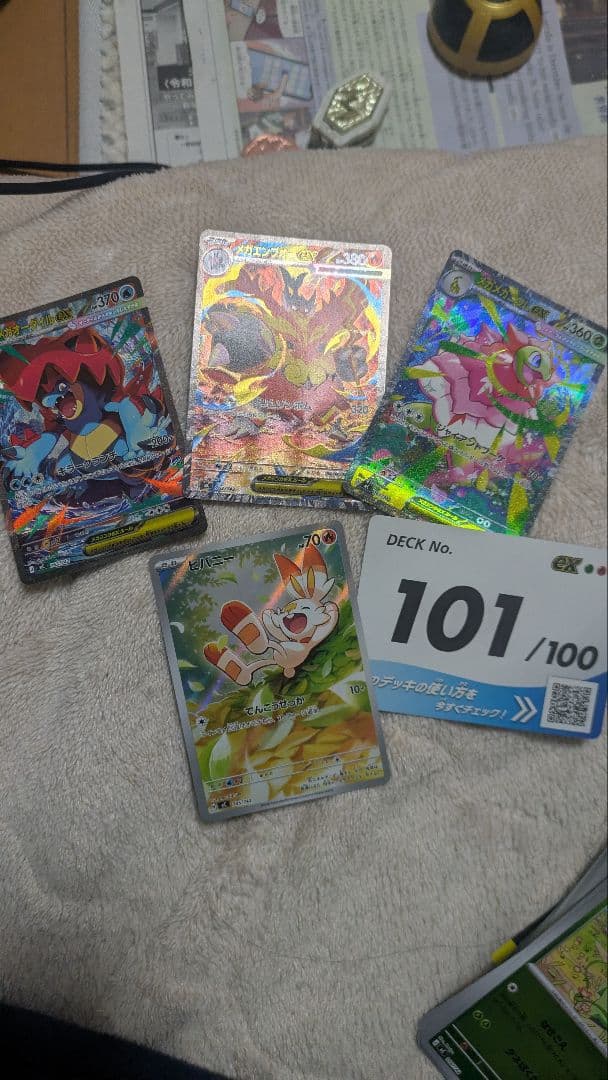 h*a様 ポケモンカードゲーム デッキ101/100 他スタートデッキ4個