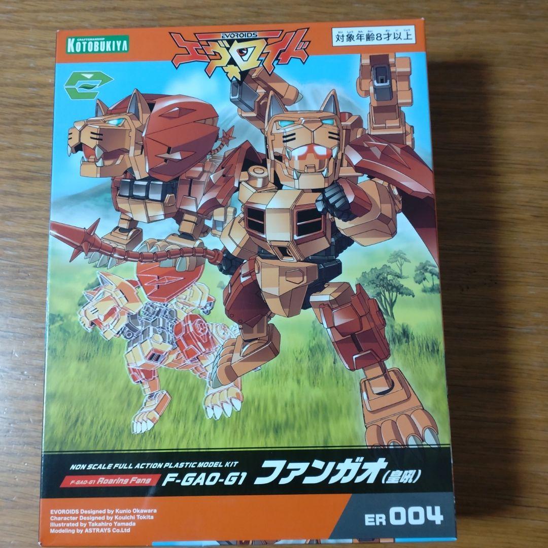 エヴォロイド ファンガオ ジャイロン セカイグル ミジェットン プラモデル