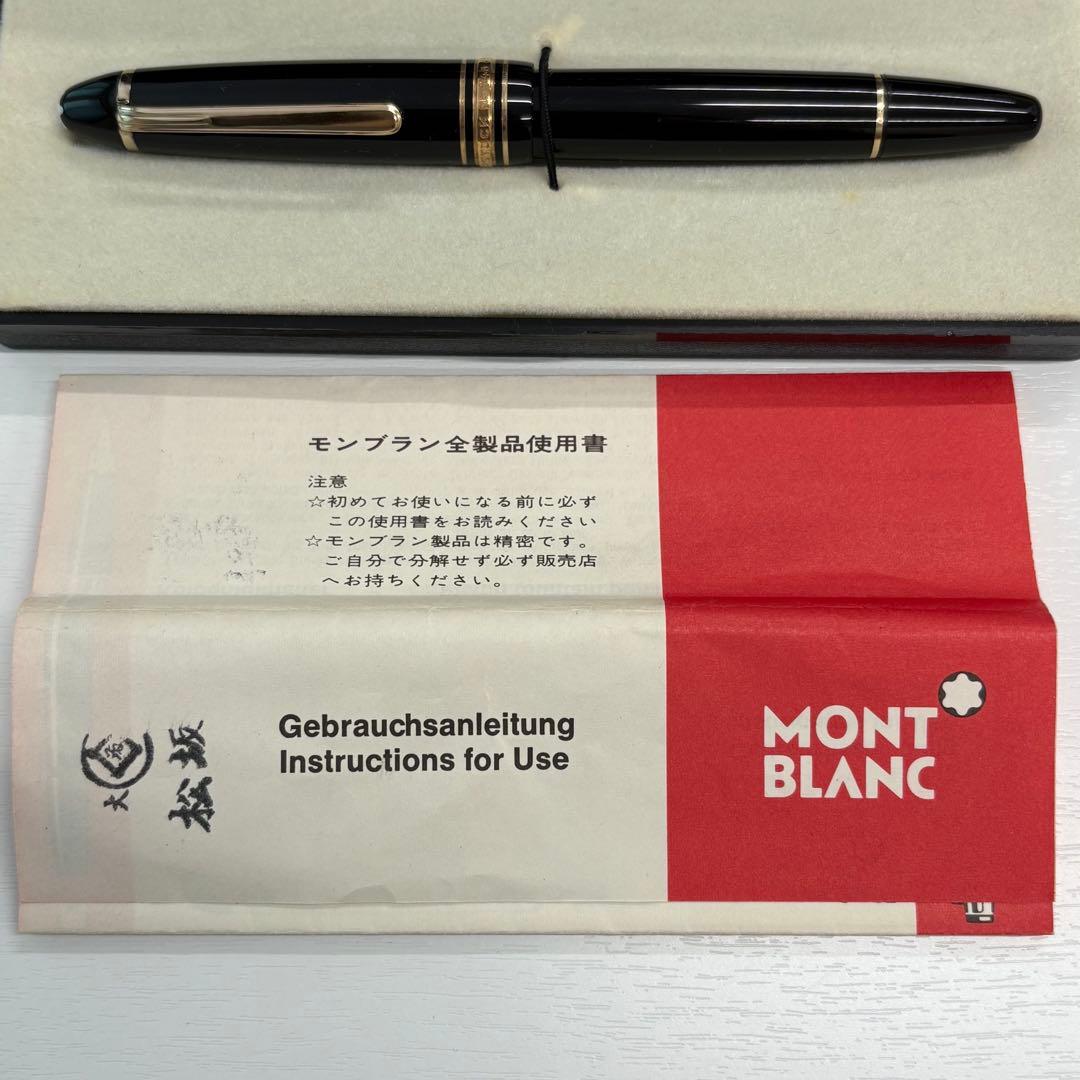 未使用モンブラン 万年筆 マイスターシュテュック 4810 ペン先18C 750