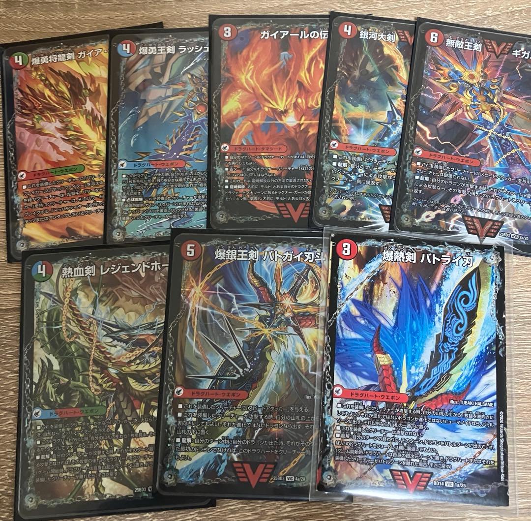 シータモルドバーサス デッキ - メルカリ