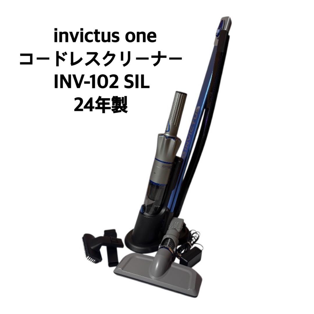 極美品】 SHOP JAPAN インビクタスワン コードレス掃除機 24年製