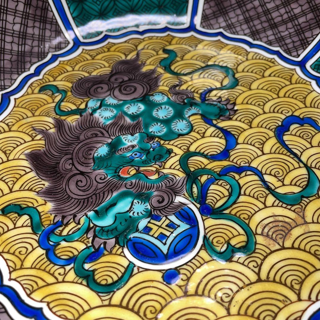 最終値引き　貴重　九谷焼き