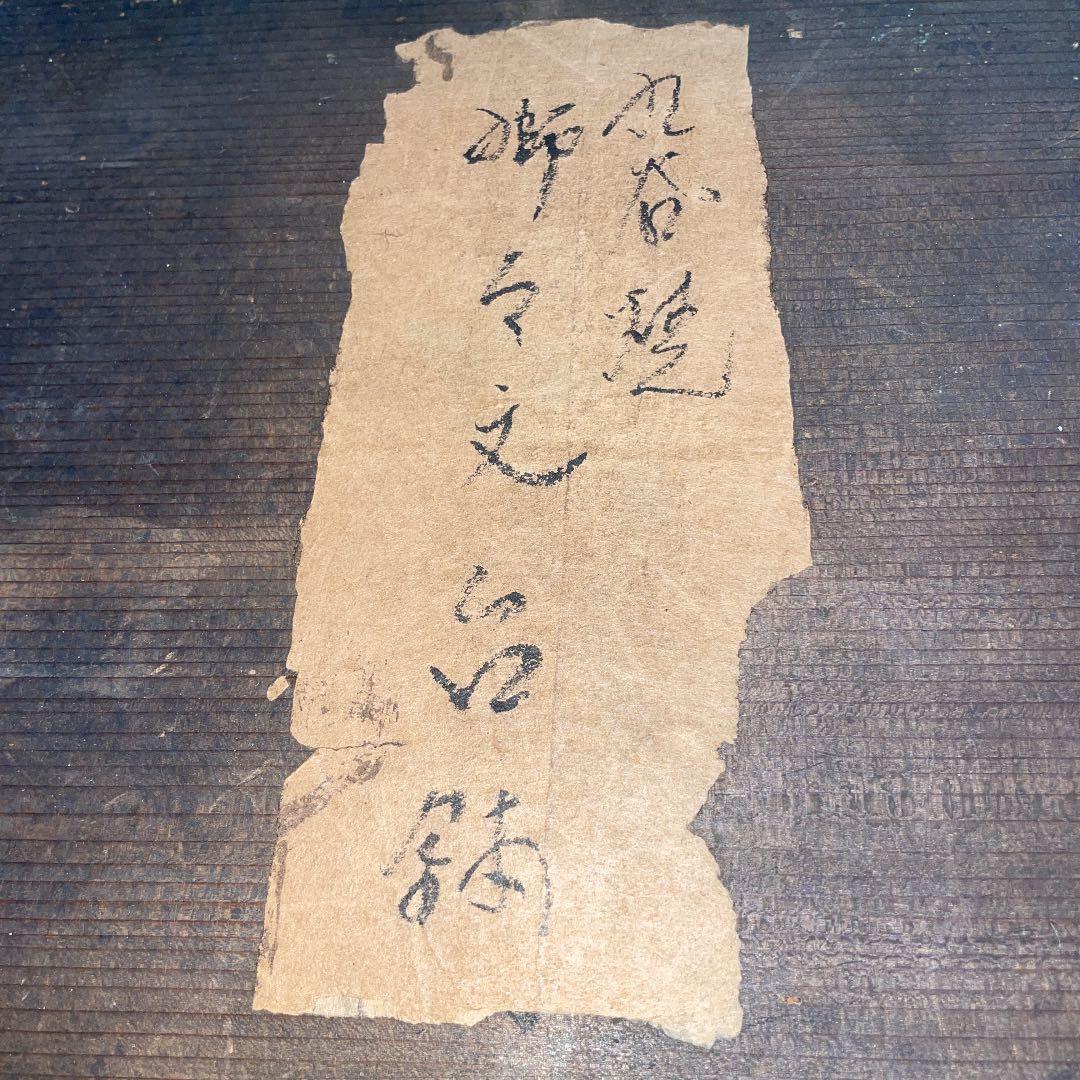 最終値引き　貴重　九谷焼き