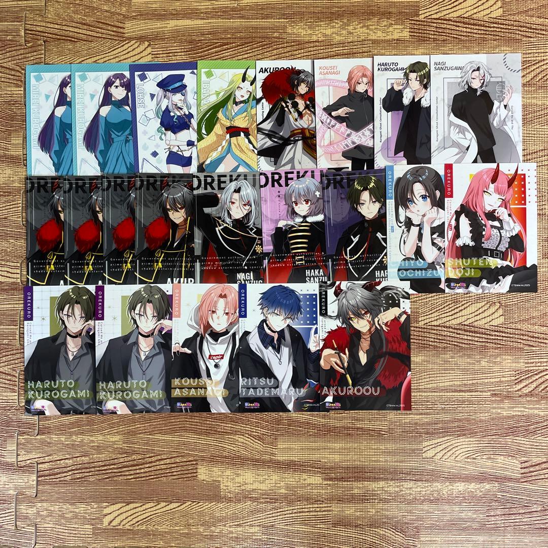 俺クロ ブロマイド バラ売り - メルカリ