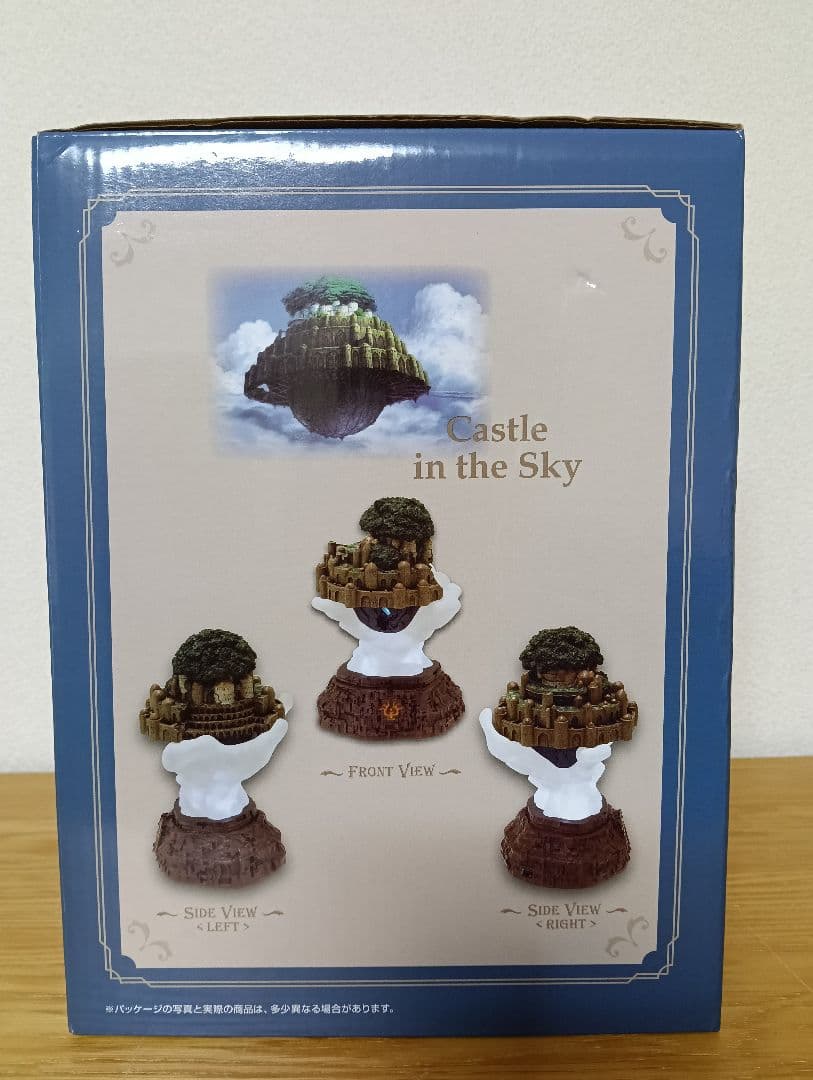 天空の城ラピュタ ライトアップジオラマ ベネリック ジブリ
