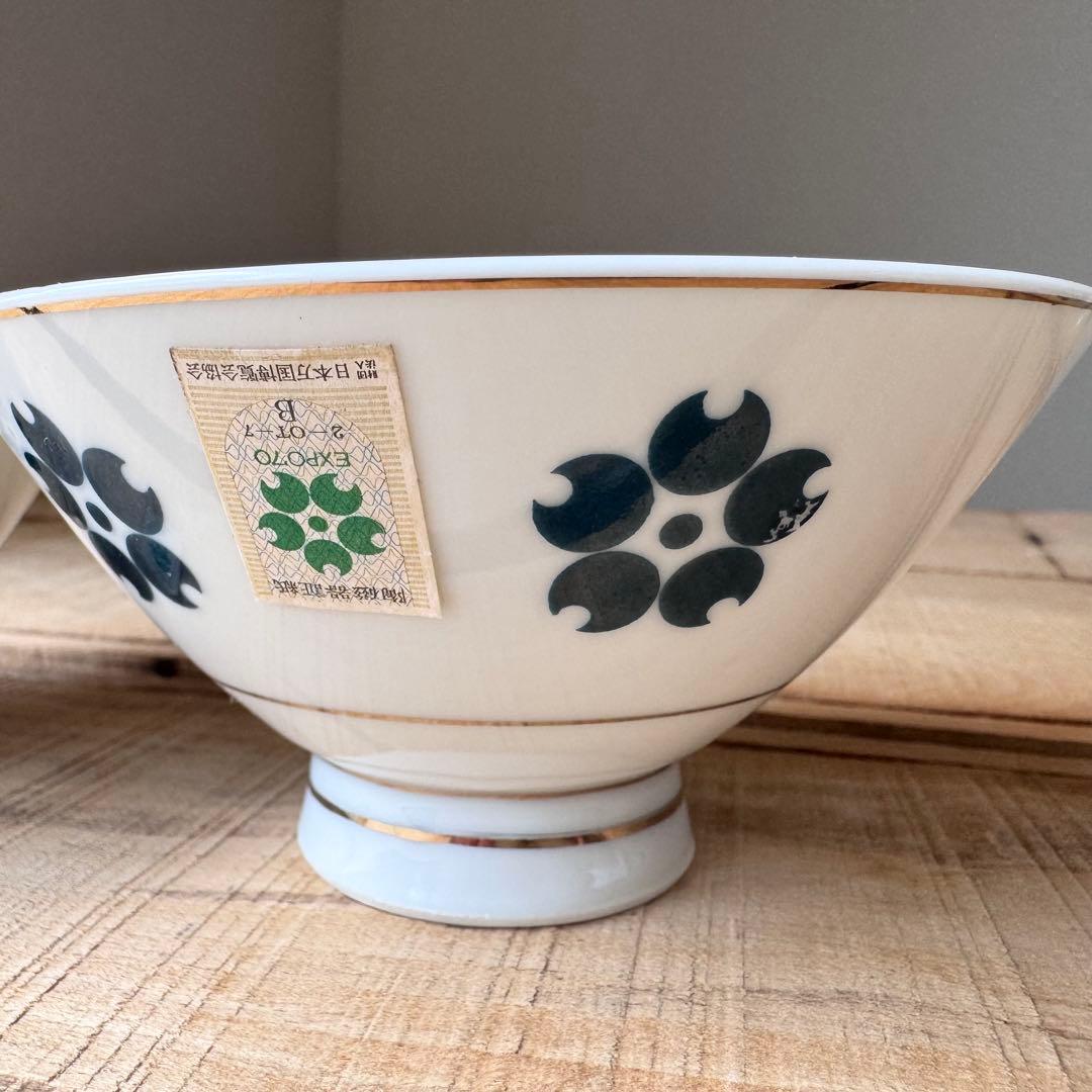 レア！ 日本万国博覧会 EXPO'70 茶碗 2個 アンティーク - メルカリ