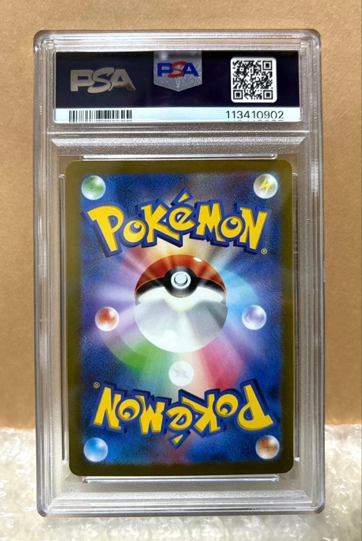 ピカチュウex 横浜記念デッキ #001/030 PSA10★22-24発送休止