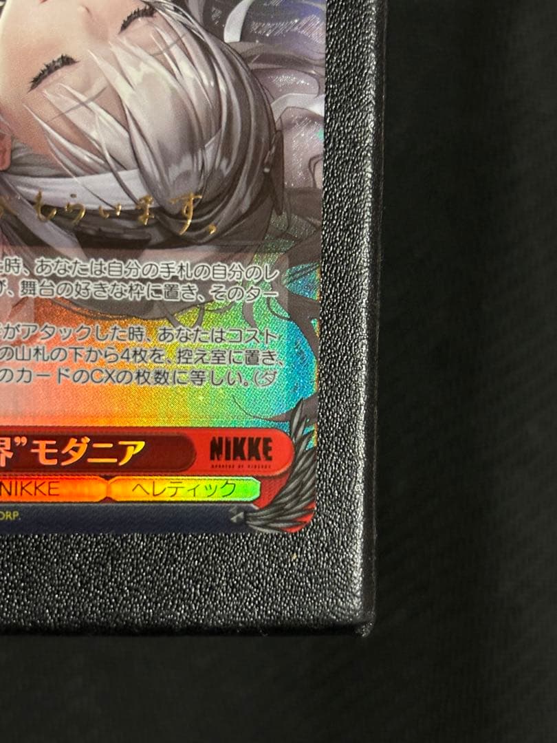 ヴァイス ニケ NIKKE 新世界 モダニア TD SP サイン