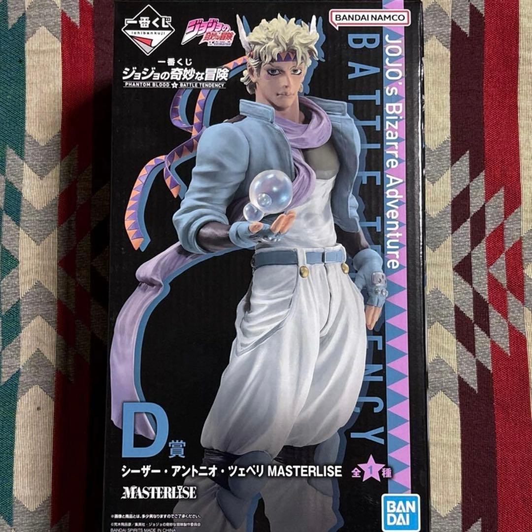 一番くじ ジョジョ ジョセフ シーザー リサリサ フィギュア - メルカリ
