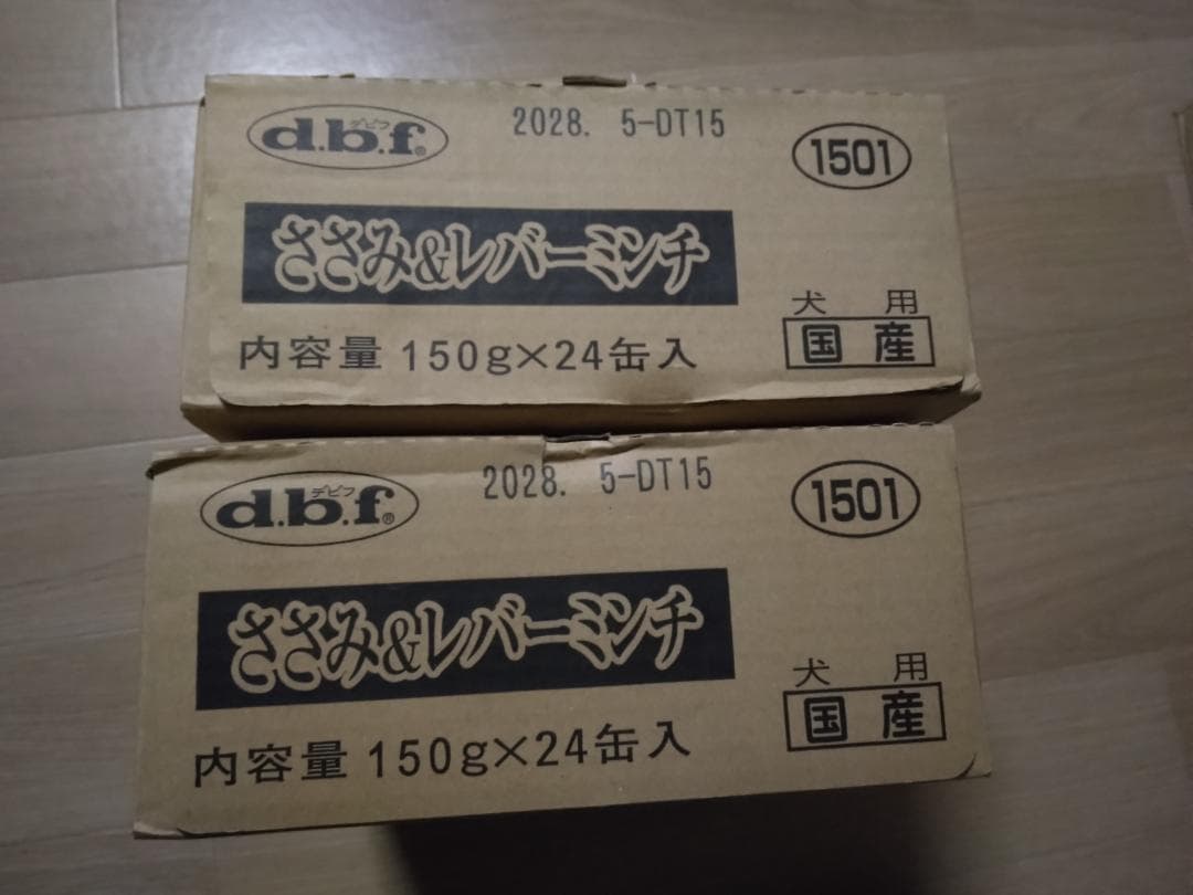 db.f ささみ&レバーミンチ 150g×24缶 デビフ ささみ&レバーミンチ 150g×24缶 | 通販
