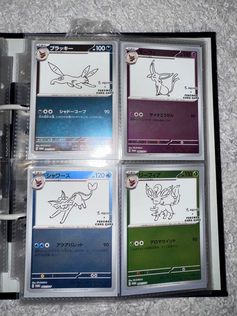 ポケモンカード 長場　雄ブイズプロモーションコンプ全9種類