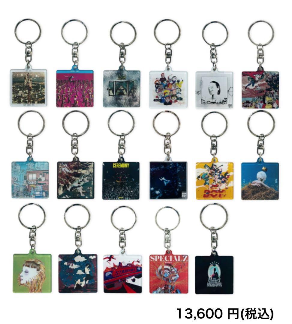 King Gnu CDジャケット アクリルキーホルダー全17種セット